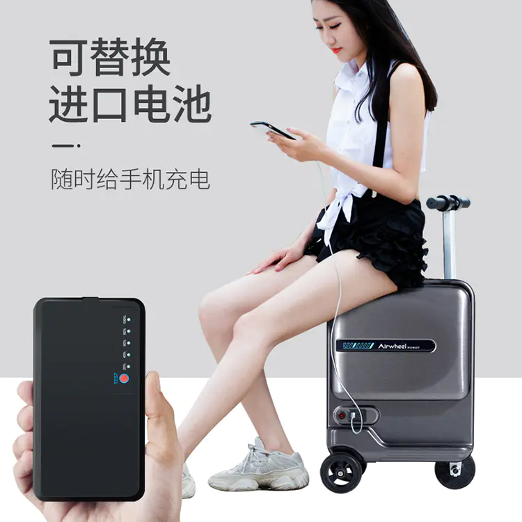 骑行箱
