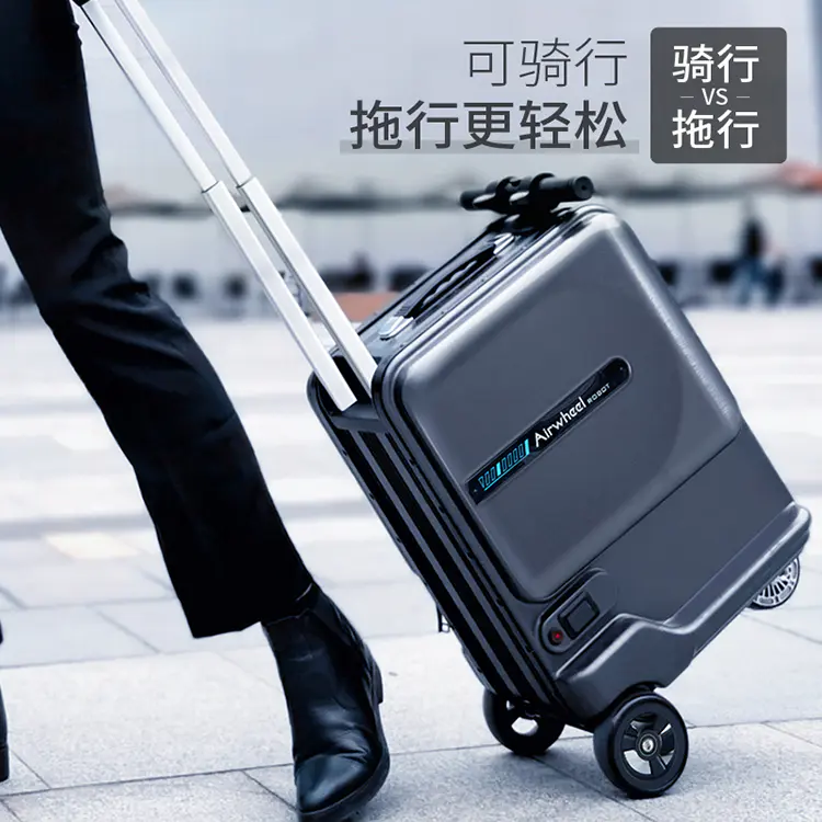 骑行箱