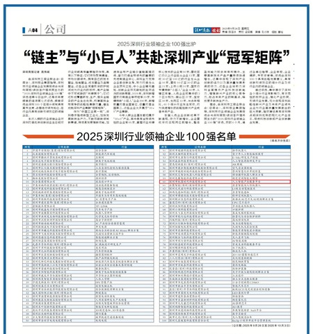 南宫NG·28(中国)相信品牌力量有限公司-脑机接口，从“解码语言”到更多可能